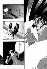 COMIC XO 2007-06 Vol. 13