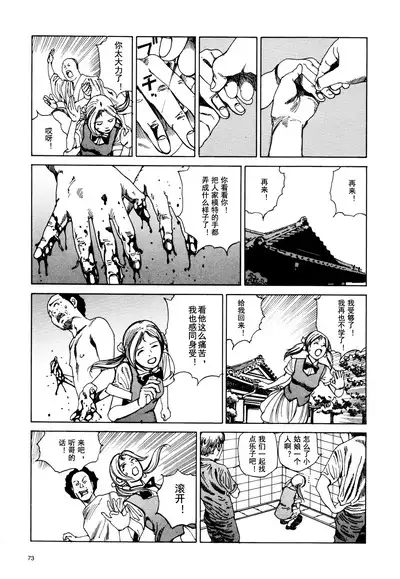 上学途中遭遇转角KISS的可能性有多大？实验 |Toko Tochu no Deai Gashira no Guzen Kiss wa Ariuruka? - The "Can an Accidental Collision on the Way to School Result in a Kiss?" Experiment