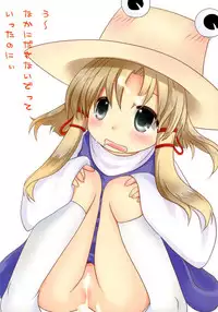 (Kouroumu 8) [Akatsuki Doumei (Nerine Aki)] Omake no Hon (Touhou Project)