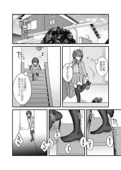 COMIC Magnum Vol.154