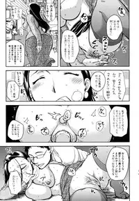 [Namekata Fumiaki] ...Yatte!