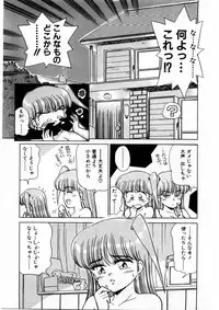 [Caramel Dow] chi-syu