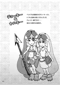 [tkmk Box] Behemoth Diver!!