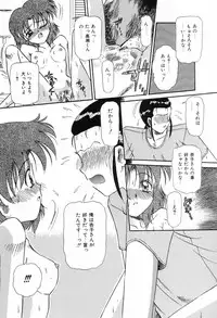 [Rokuma Susumu] Hime Hana