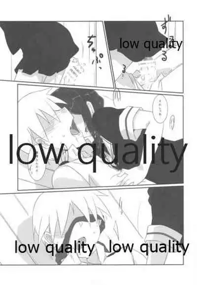 (Saikai no Akatuki 9) [Silver Way (Shirogane)] Teitoku no Sei da yo? Kai (Kantai Collection -KanColle-)