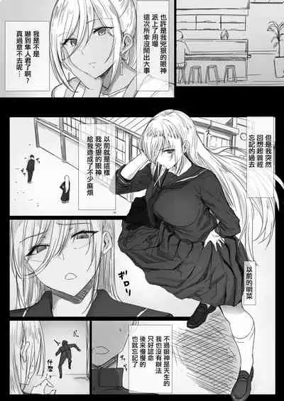 [Hari Poteto] YanMama Oba-san no Miwaku no Karada 2 -Dakara Boku wa Hitozuma Sex o Yamerarenai- [Chinese] [转尾巴猫汉化]