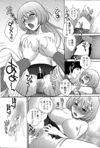 COMIC Penguin Celeb 2015-04