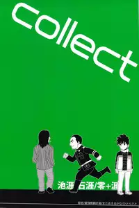 (CSP5) [Ochawan (Wakachiko)] collect (Buraiden Gai)