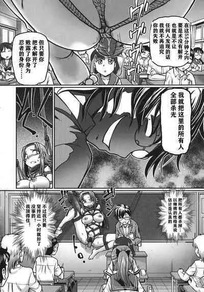 JK Ninja Marimo Ninpouchou - Big Tits Ninja MARIMO Nimbas Chapter | JK忍者玛丽蒙忍法帖