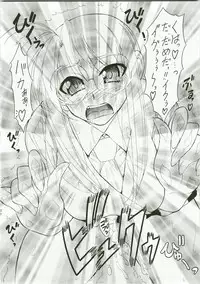 (C73) [Tsurikichi Doumei (Shiomi Yuusuke)] Shuukan Seinen Magazine (Various)