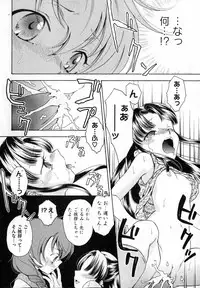 COMIC XO 2007-04 Vol. 11 [Incomplete]