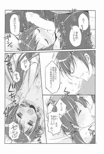 Sister Bouquet ROYAL