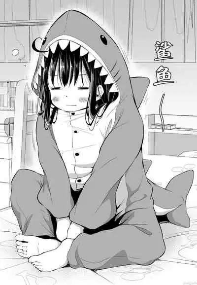 [Airandou] Tsundere Imouto to no Nichijou