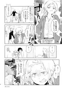 (SC60) [Kabuttari Kaburanakattari (Seihoukei)] Maou-sama ga Chii-chan kara Maryoku wo Eyou to Surumo, Zenbu Urame ni Deteshimatta Hon. (Hataraku Maou-sama!)