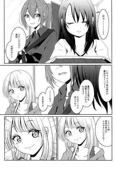 Okusawa Misaki ni xxx ga Haemashite?!