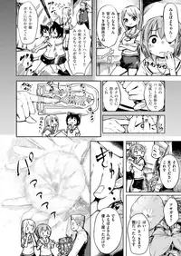 COMIC X-EROS #72 [Digital]