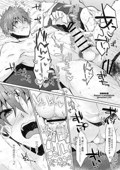 [MemeXILE (Memeo)] Damasare Torotoro Oil Massage (Free!) [Digital]