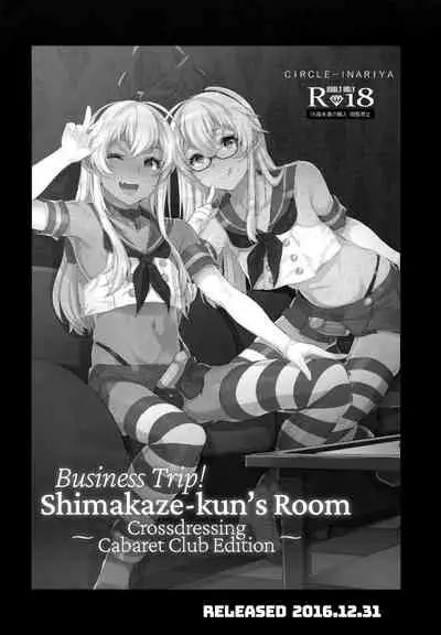 (C93) [Inariya (Inari)] Haishin! Shimakaze-kun no Heya Soushuuhen | Live! From Shimakaze-kun's Room Compilation (Kantai Collection -KanColle-) [English] [head empty, mysterymeat3, Brolen]
