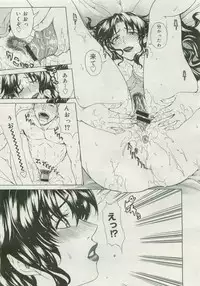 COMIC Megastore 2007-04