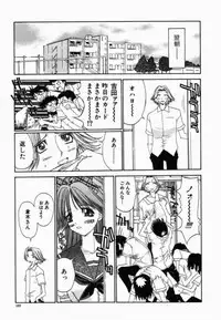 [Kojiki Ohji] Freesia