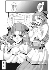 (COMIC1☆3) [Youkai Tamanokoshi (CHIRO)] SANCHO SHOW (Dragon Quest V)