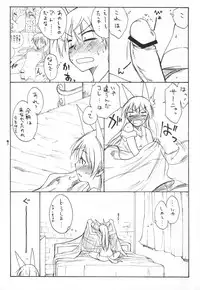 (C76) [real (As-Special)] Trust (Strike Witches)