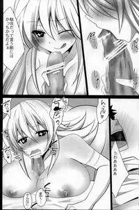 (C84) [Pikopikotei (Inoue Mitan)] Toaru Joou no Iyagarase (Toaru Kagaku no Railgun)