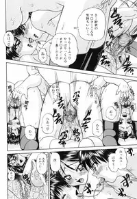 [Chunrouzan] Waisetsu Ehon