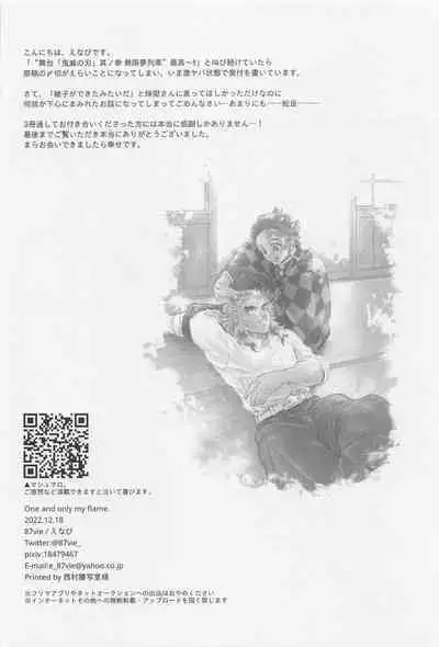 One and only my flame.