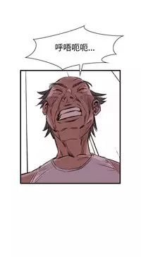 Take a Peek 偷窥 Ch.39~52 [Chinese]中文