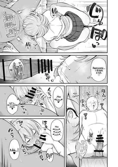 [Torinosu] Ojipi to Succubus | Ojipi and Succubus [English] [Coffedrug]