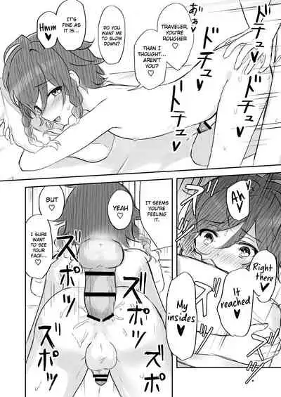 [rom] Koikogareru Soyokaze (Genshin Impact) [English] [Treize Scans]