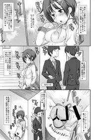 (C79) [Milk Gohan (Aita Nikov)] H Fu o Shi!