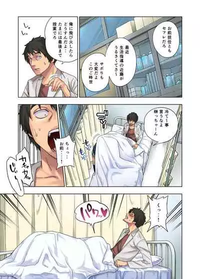 Gal Bitch Shounen no Nichijou