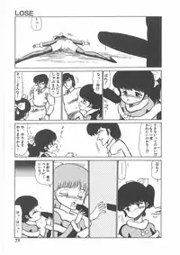 [Bangaichi mitsugu] momoiro purinpurin