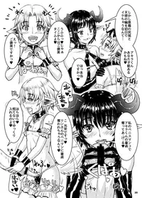 [Nine's Graphics (GENSHI)] Shoukan no Tsubomi [Digital]