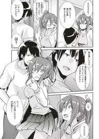 COMIC Kairakuten 2018-07 [Digital]