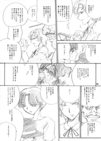 [Ikebukuro DPC (DPC)] The Supreme Sorceress RED [Digital]