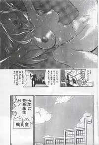 COMIC Zero-Siki No.4 1998-04