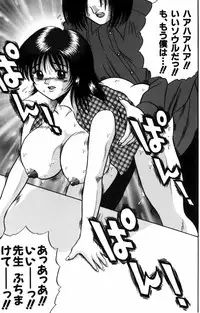 [Amano Hidemi] Modaeru Kimi ga Itoshii