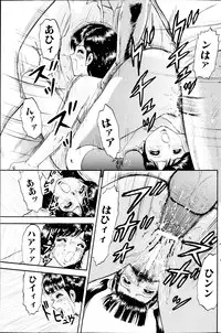 COMIC MILK PUDDING 2013-09