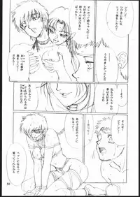 (C48) [Seigakukan (Taheebo)] Shuukan Seinen Sunday 4