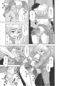 Comic Men's Young 2006-12