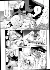 Comic LO 2013-09 Vol. 114