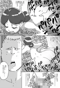 [maple-go] Tanshin-sha no tsuyoi mikata danshi daigakusei taku de hitodzuma ga kaji daikō