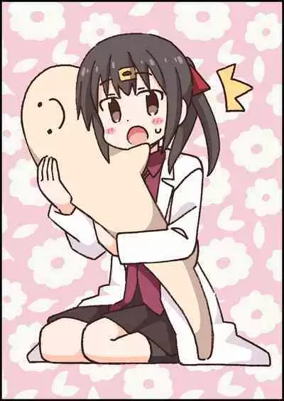 Onii-chan wa Oshimai! 23