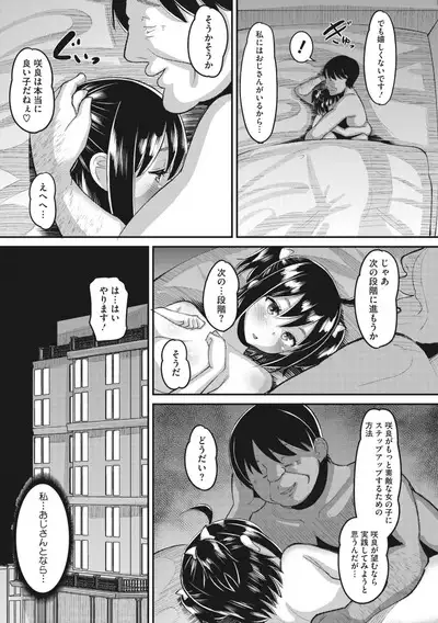 COMIC Megastore Vol. 4