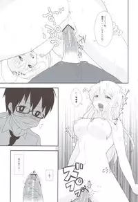 (CT20) [Onbundou (Osomatsu)] Totsugeki Love!