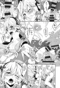 [Outou Chieri] Mix Cherry