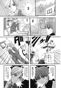 [Anthology] Pure Petit Vol. 4